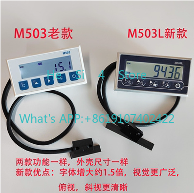Woodworking Saw - 1PCS Magnetic Scale Digital Readout M503
