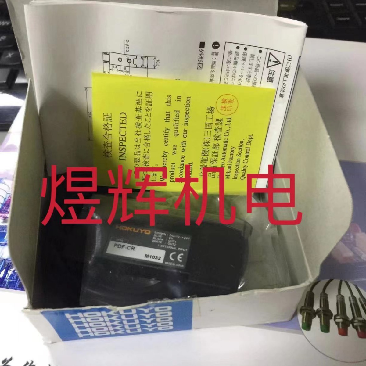HOKUYO Beiyang, The Sensor PDF - Woodworking Pdf ulasan dan harga