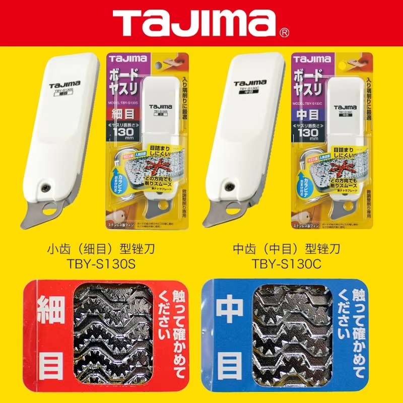 TAJIMA 1109 SERIES Plasterboar - Woodworking Plan ulasan dan harga