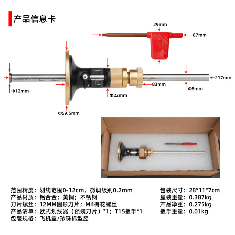 European Style Fine Adjustment - Wood Woodworking ulasan dan harga